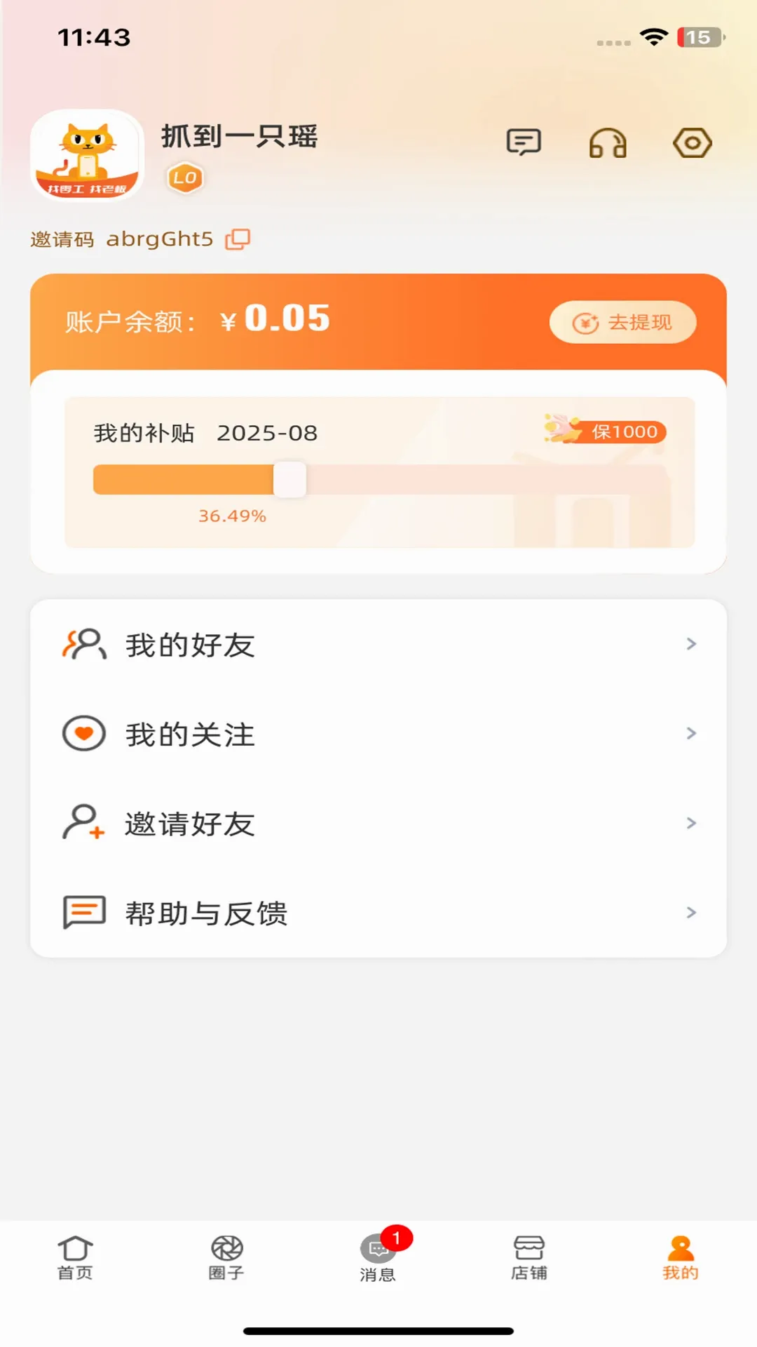 ��Ϻϻ�v3.0.28 �ֻ���