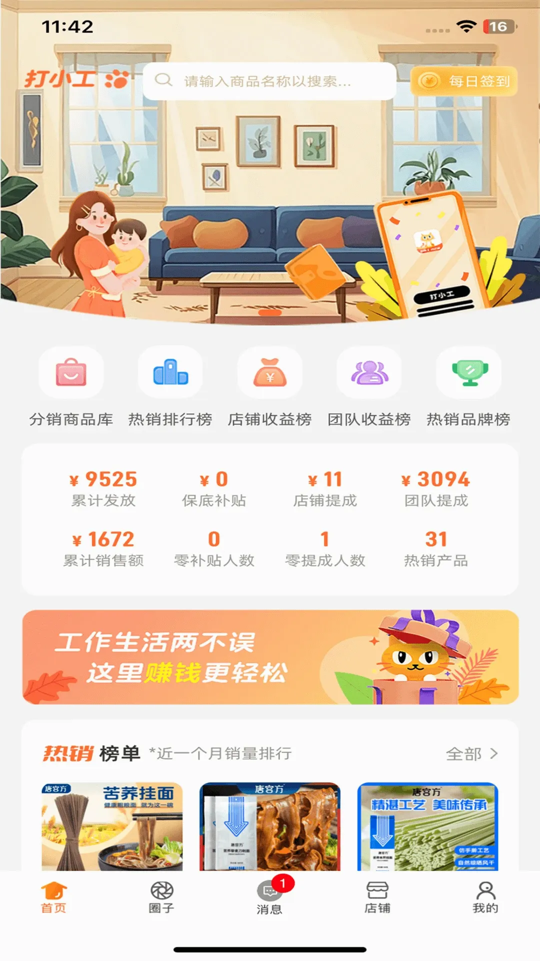 酷瓜合伙 酷瓜合伙