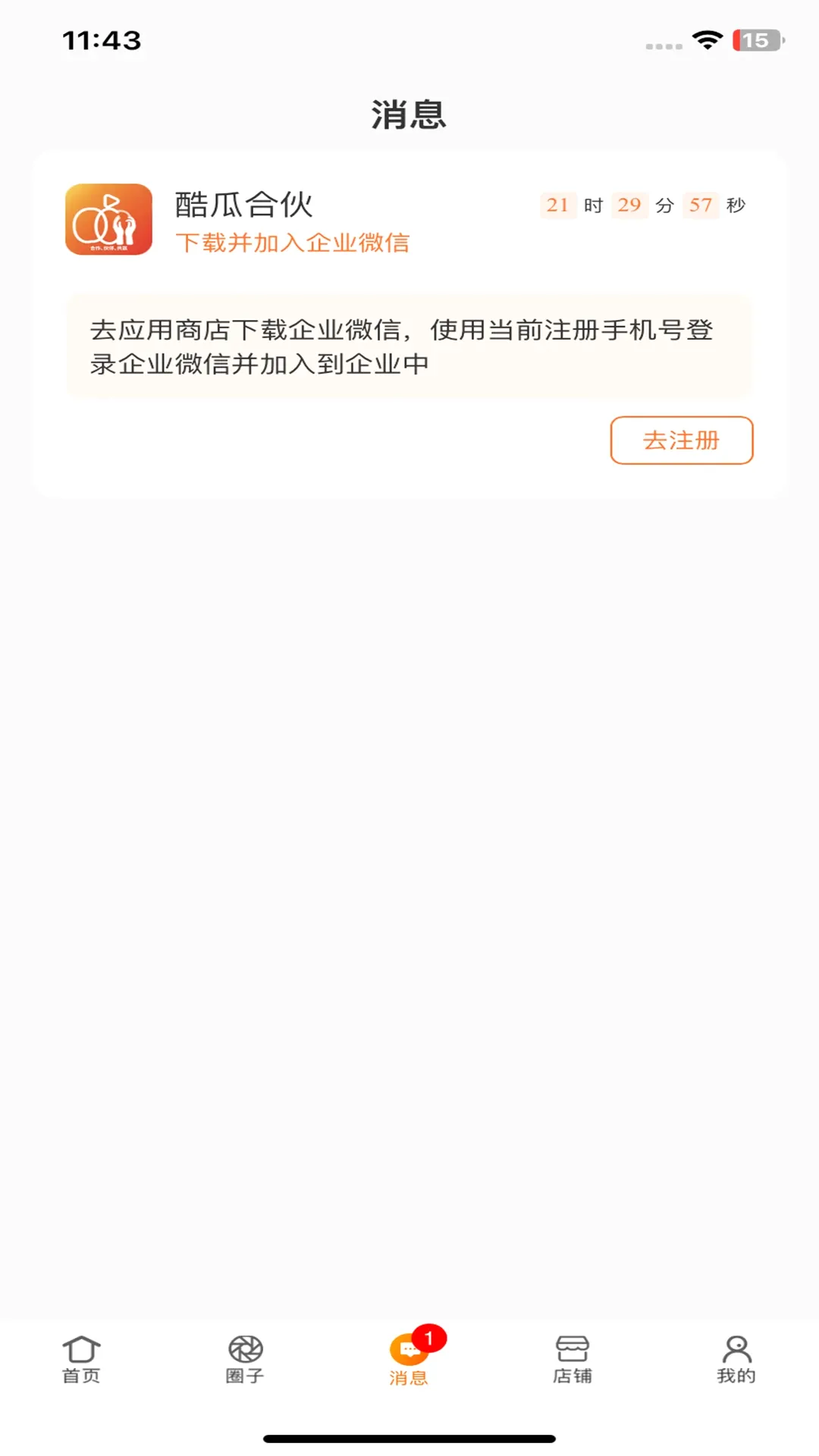 ��Ϻϻ�v3.0.28 �ֻ���