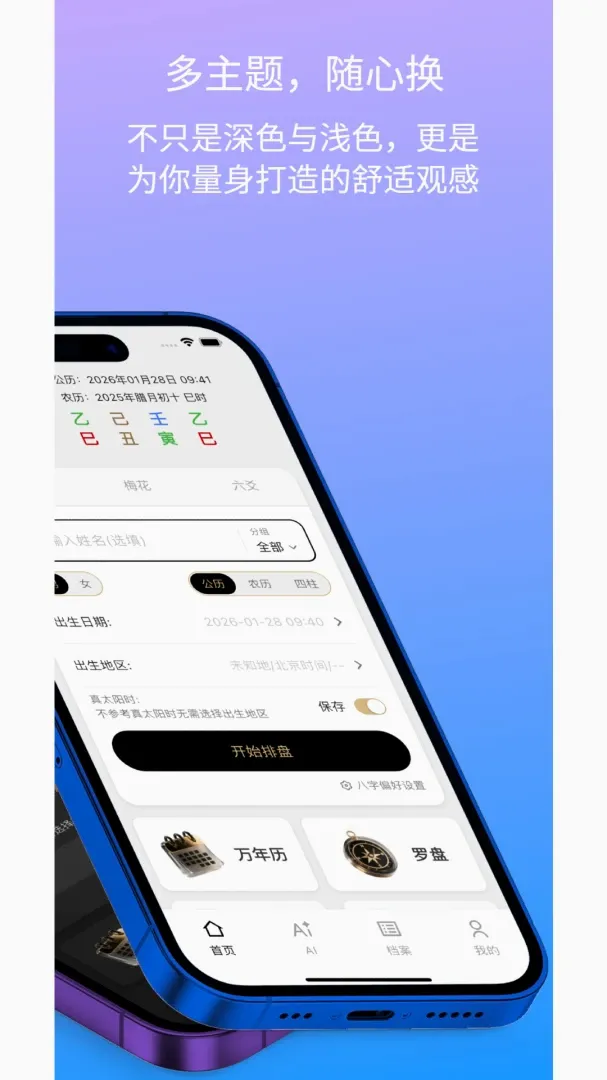 ֪�а���v1.7.3 ��׿��
