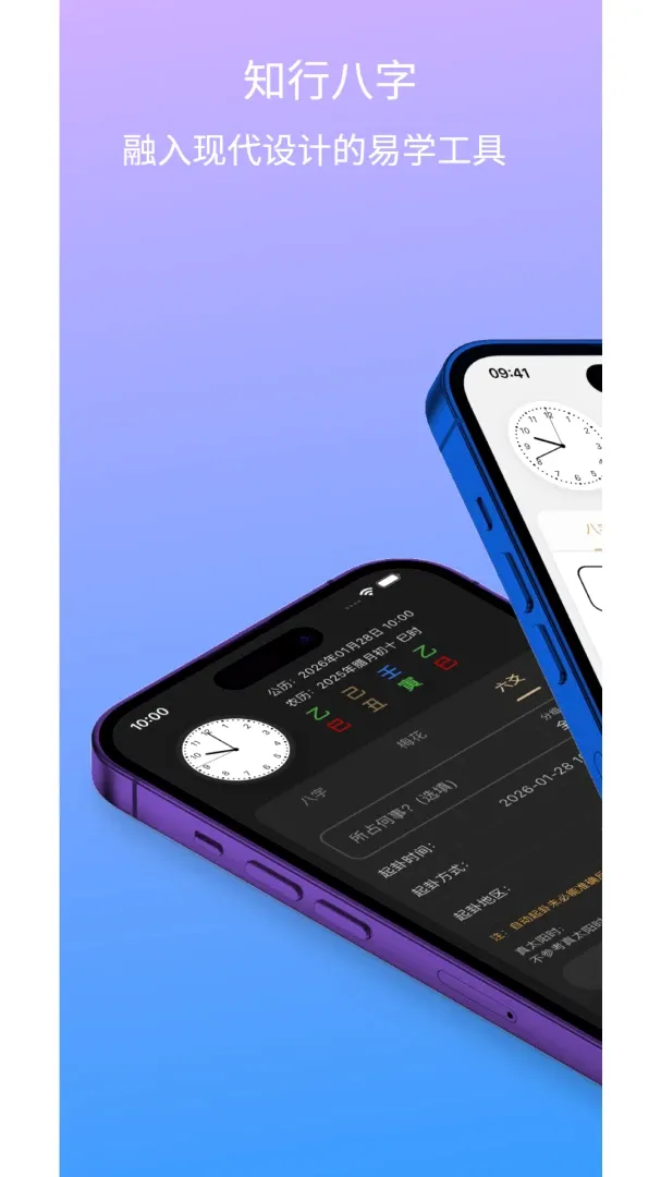 ֪�а���v1.7.3 ��׿��