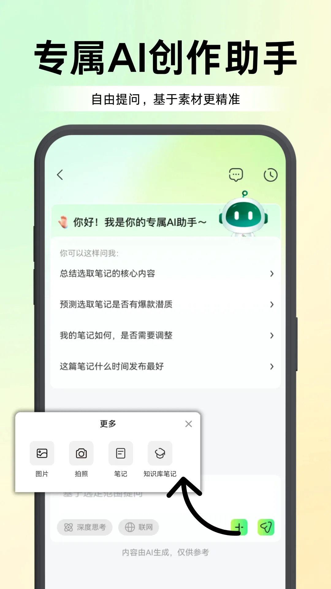 爱蜂游 爱蜂游