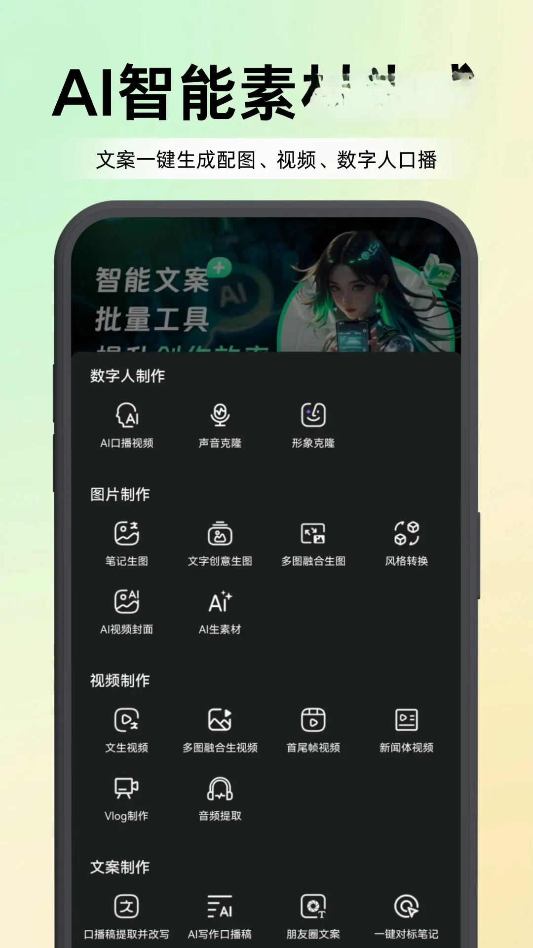 ������v1.5.8 �ֻ���