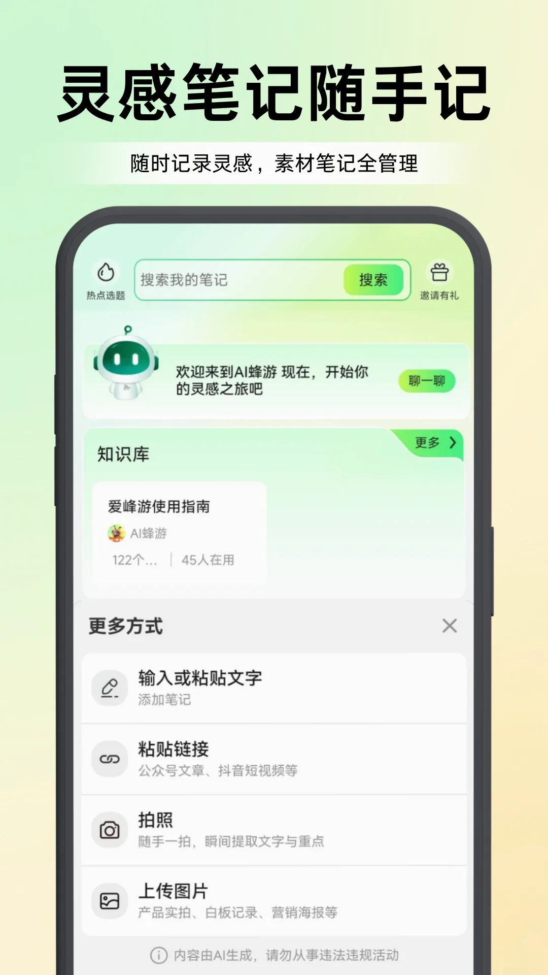 ������v1.5.8 �ֻ���