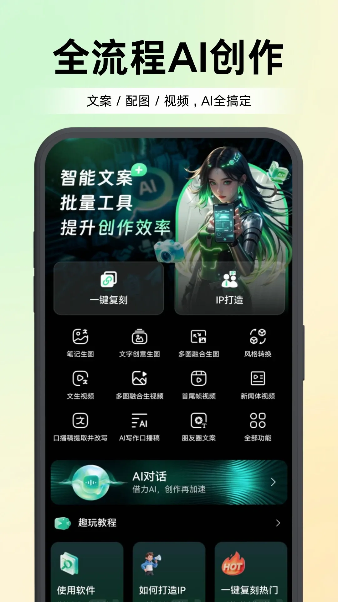 ������v1.5.8 �ֻ���