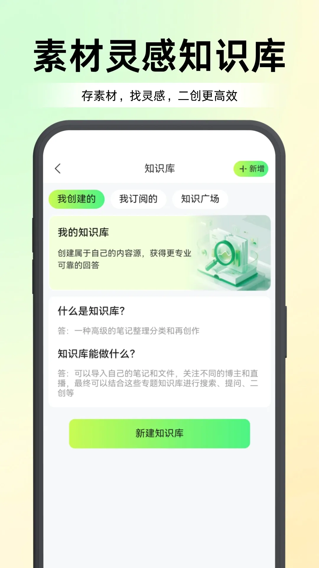 ������v1.5.8 �ֻ���