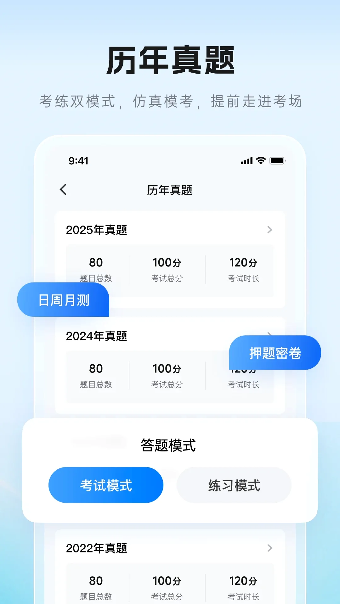 ֤���˾�v1.0.3 �ֻ���