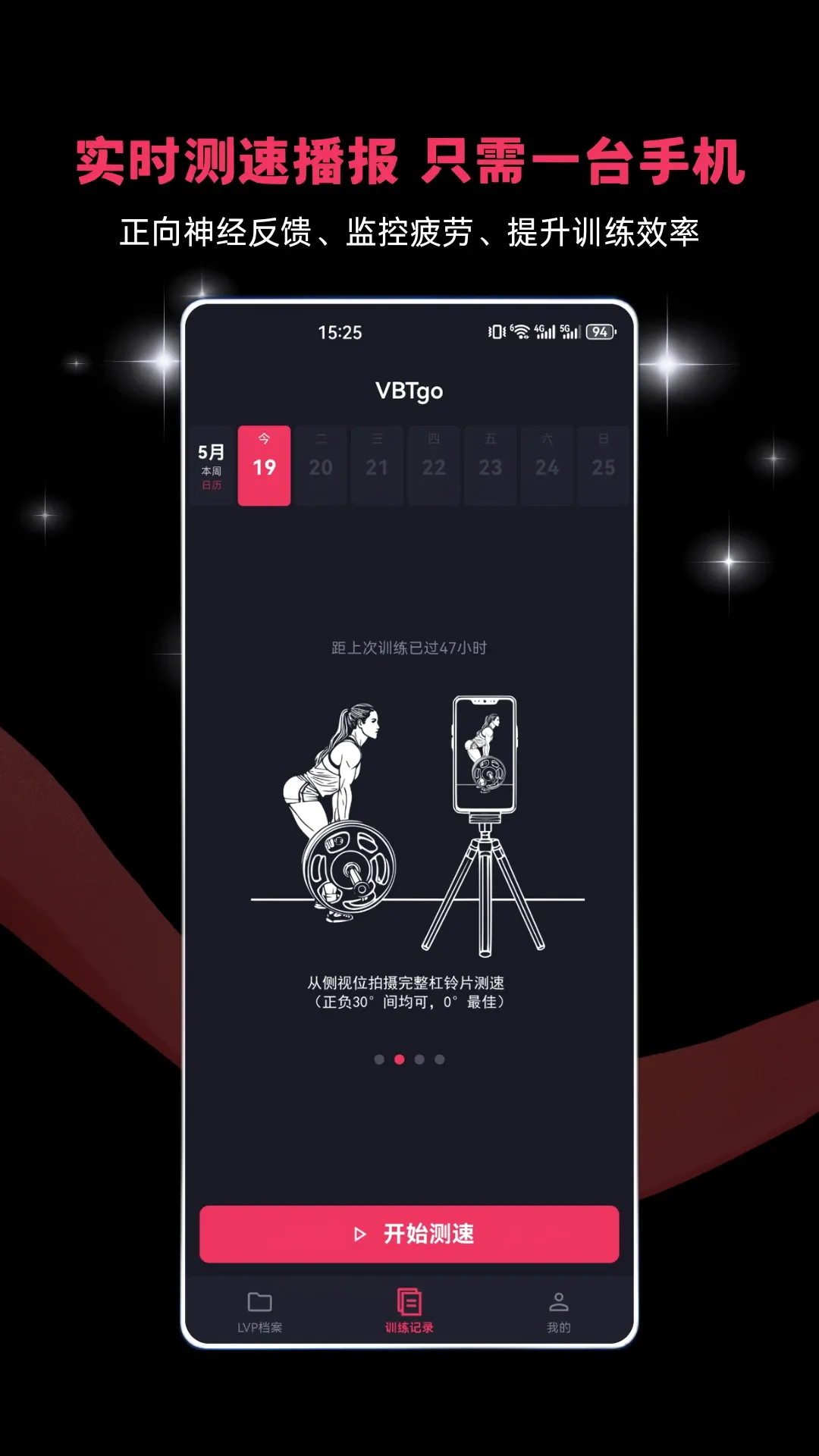 VBTgo VBTgo