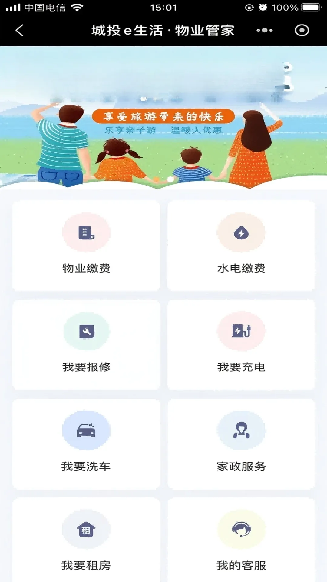 ��Ͷ����E����v1.5.4 �ֻ���