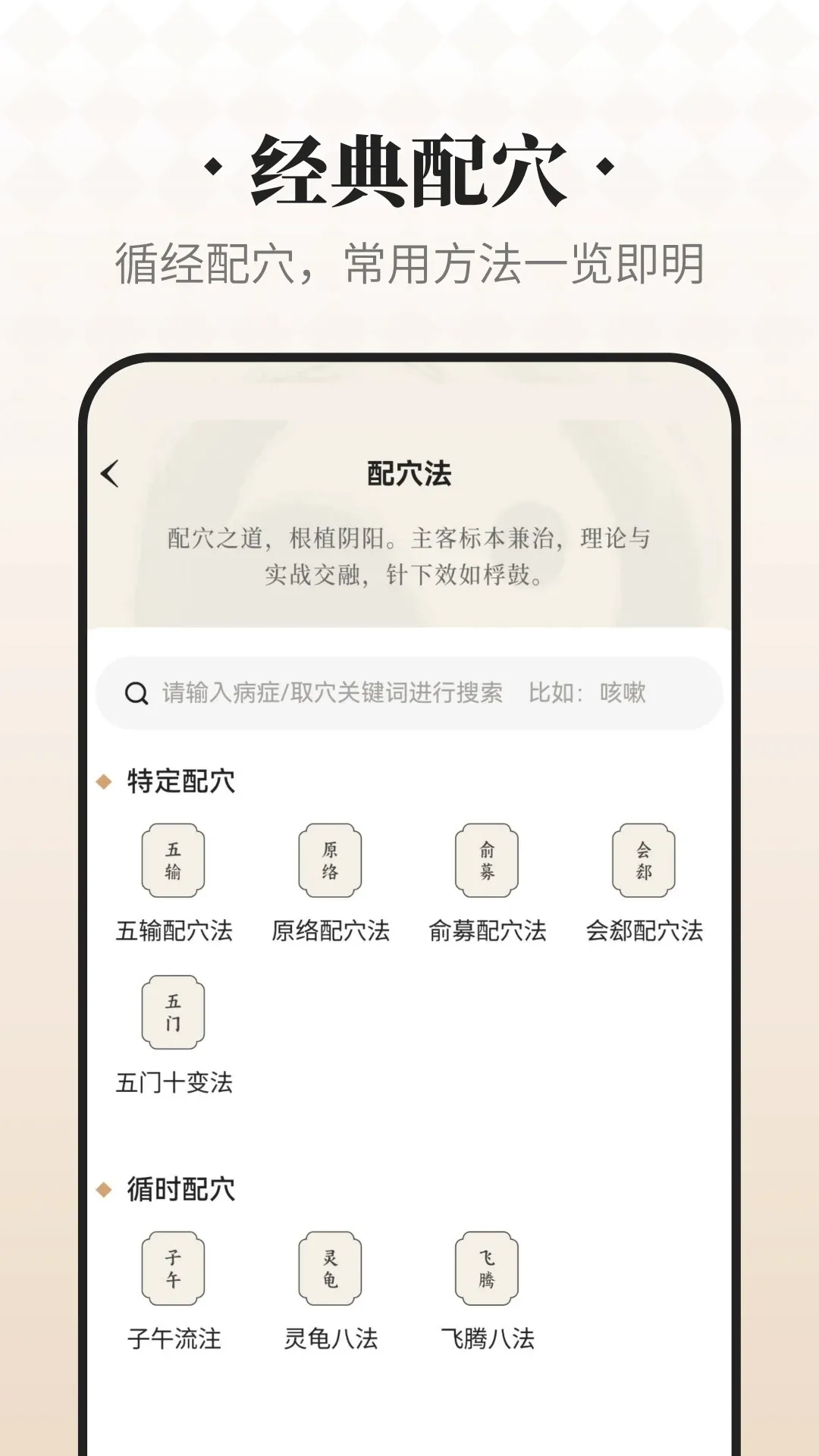 吉真倪师 吉真倪师