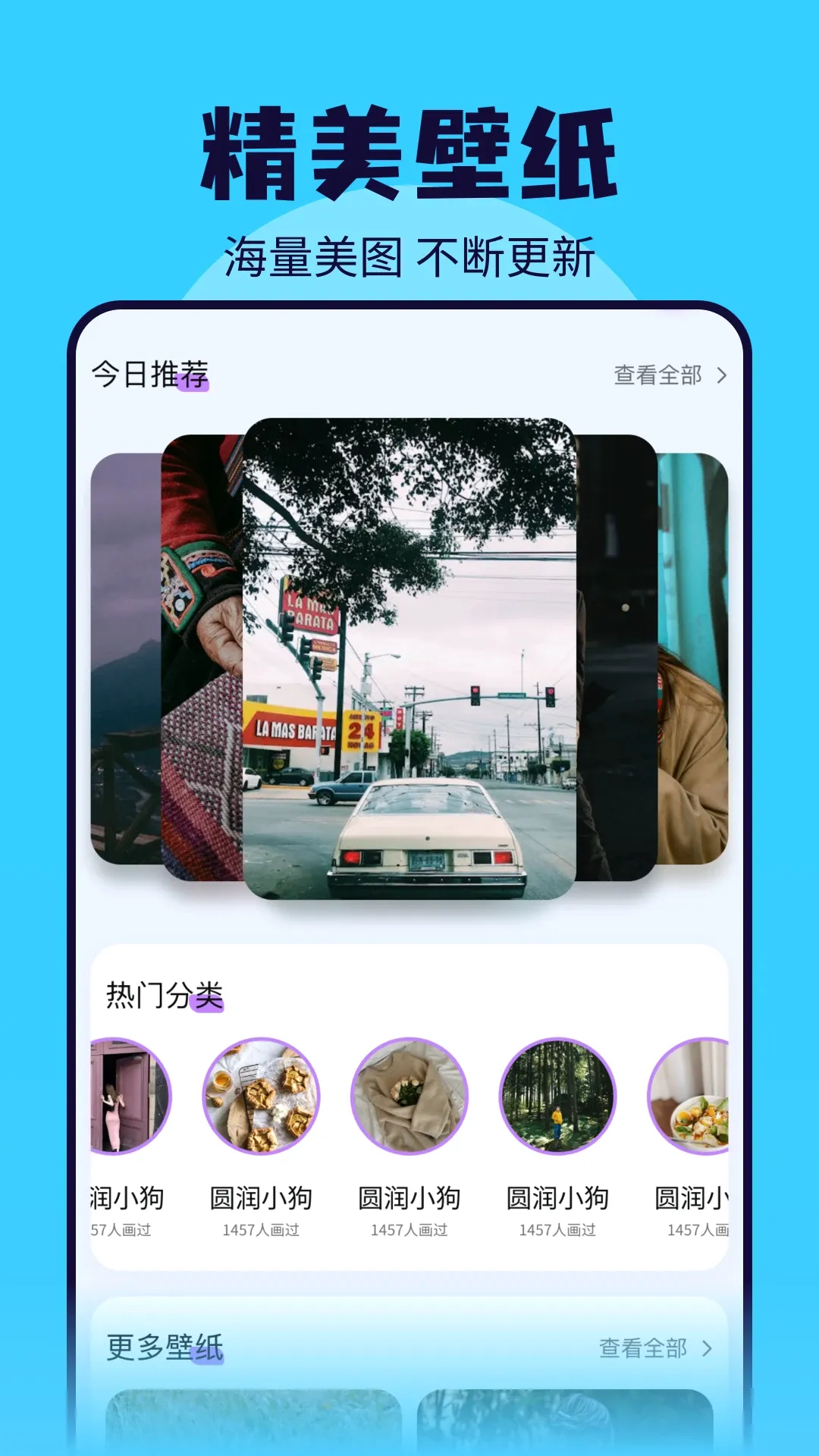 ɫ��v1.15 ��׿��