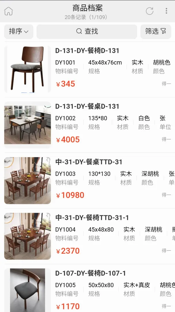 易管佳 易管佳