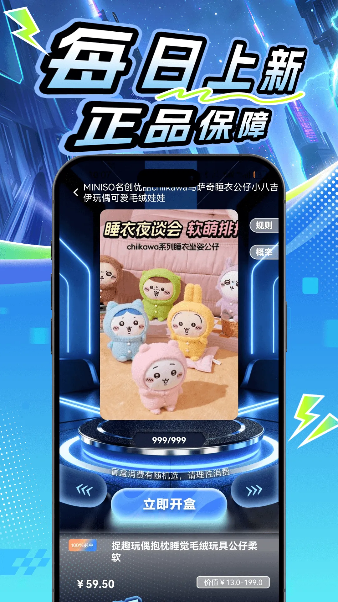 ����v1.0.2 �ֻ���