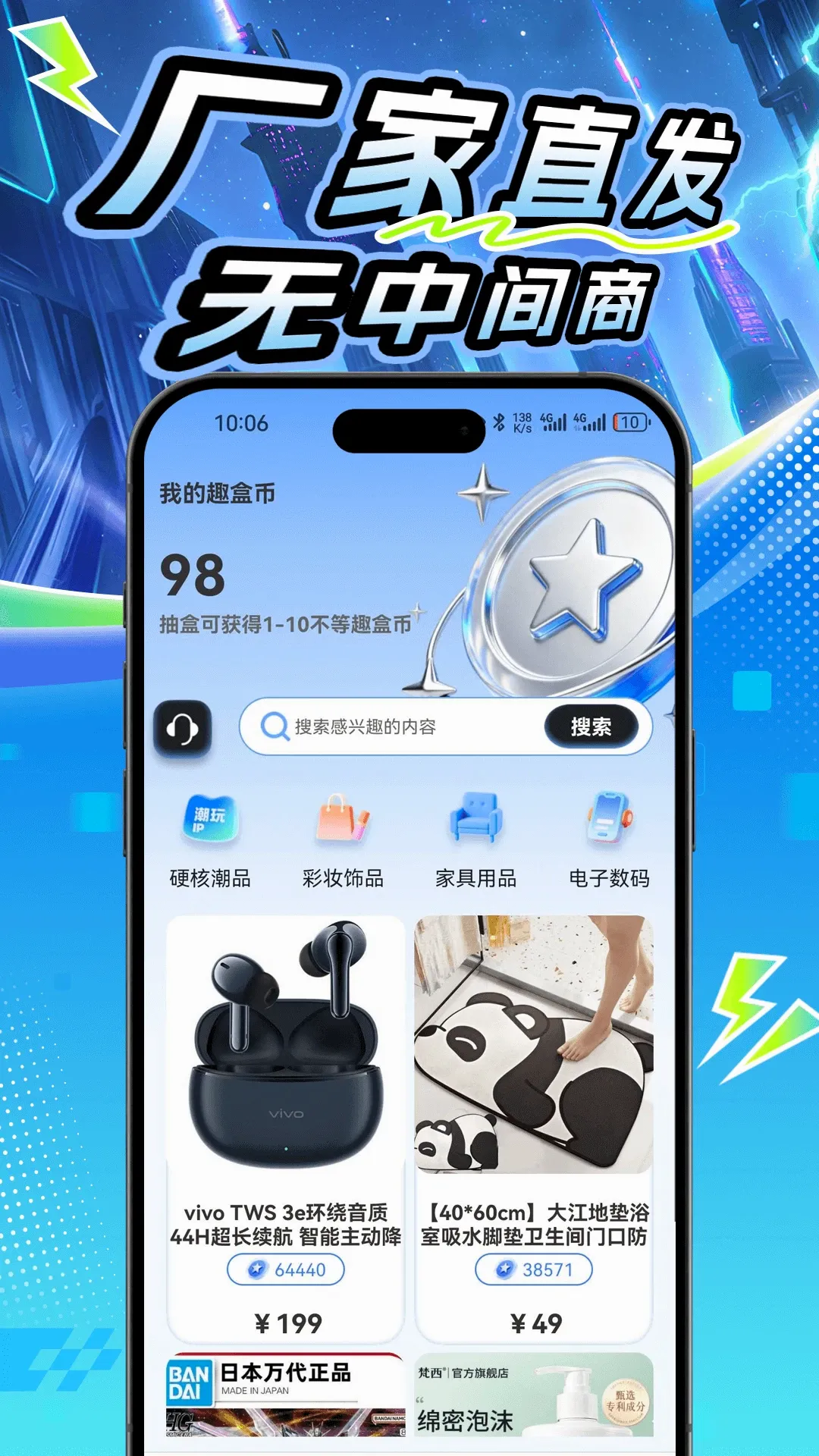 ����v1.0.2 �ֻ���