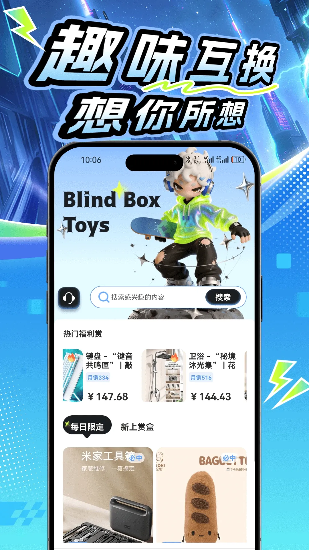 ����v1.0.2 �ֻ���