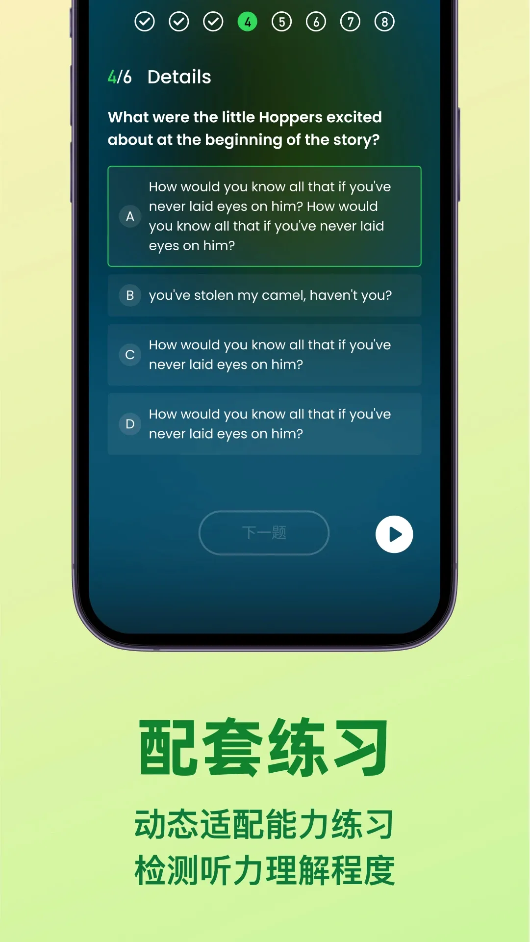 LISPODv1.6.6 ��׿��