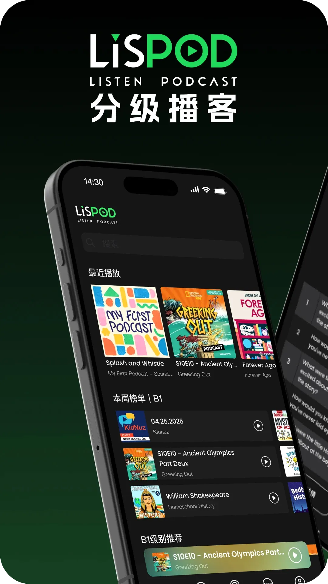 LISPODv1.6.6 ��׿��