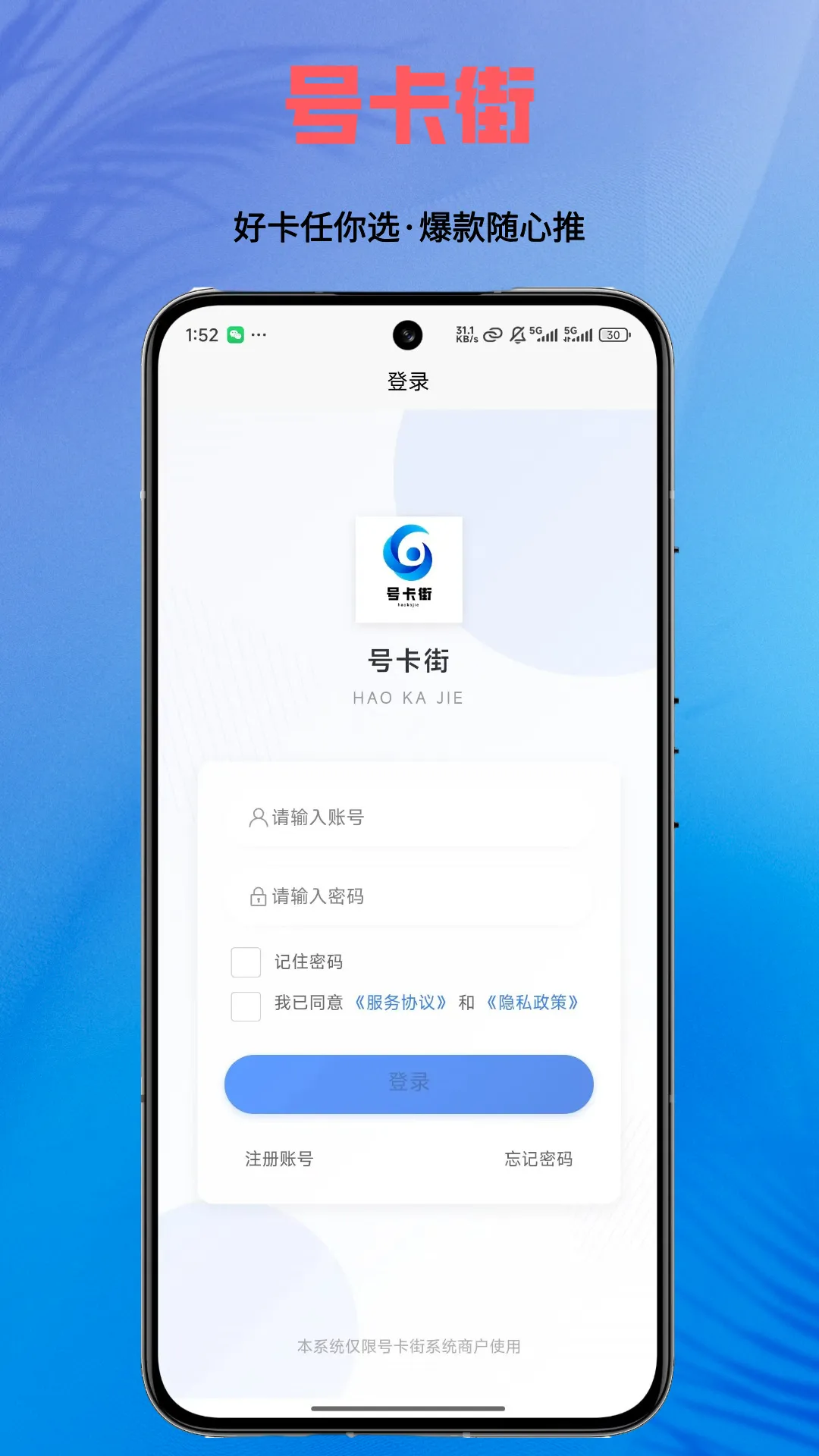 �ſ���v1.0.5 �ֻ���