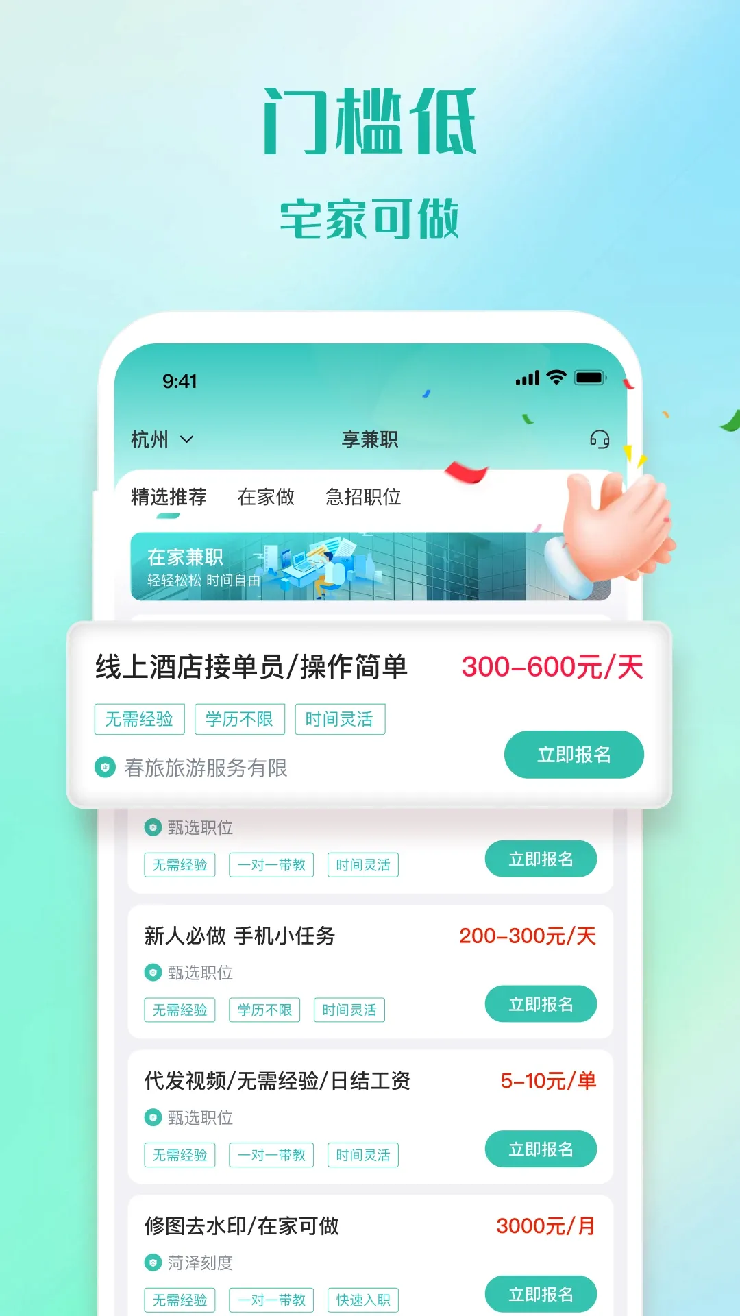 ����ְv1.5.5 �ֻ���