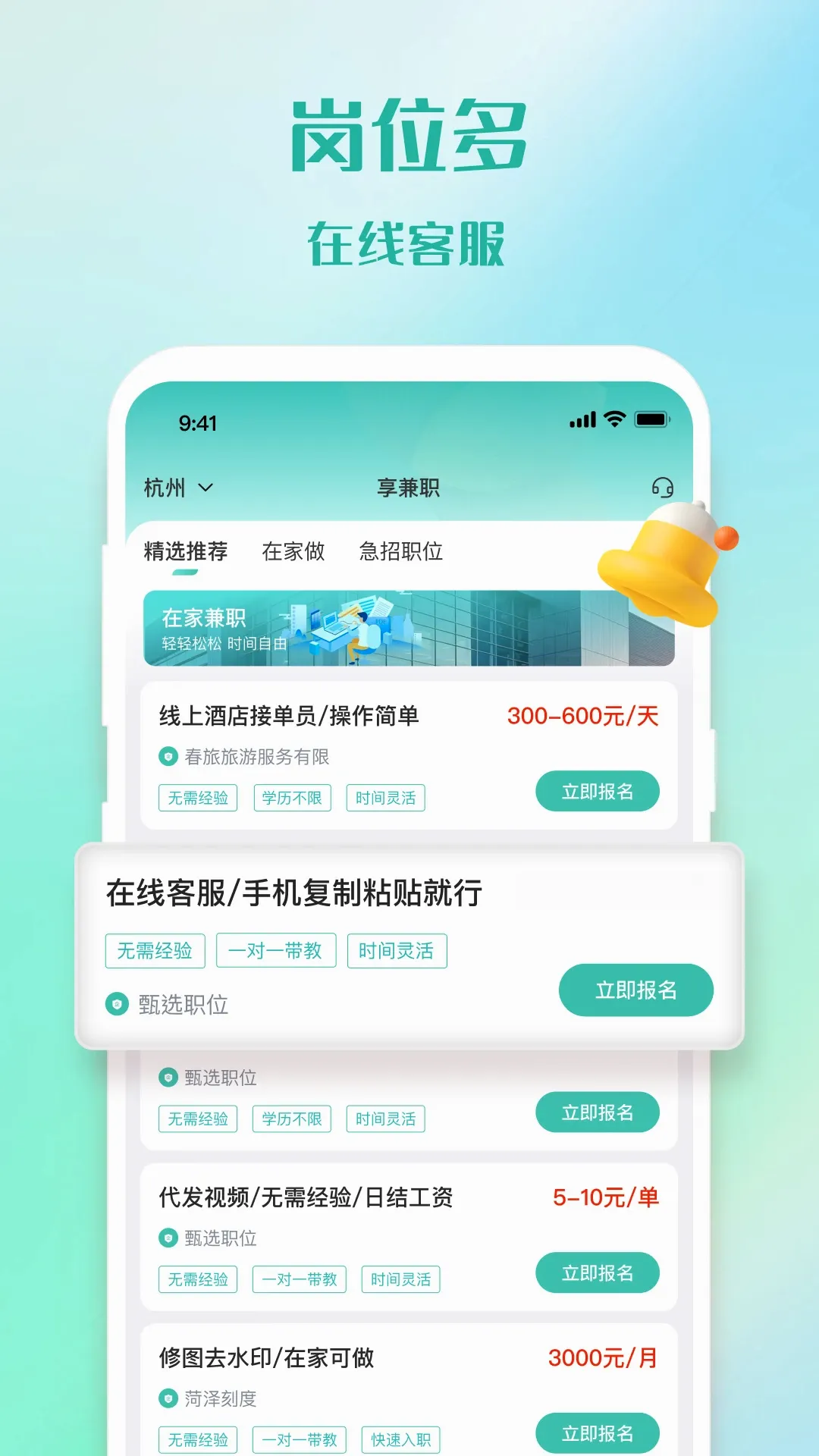 ����ְv1.5.5 �ֻ���