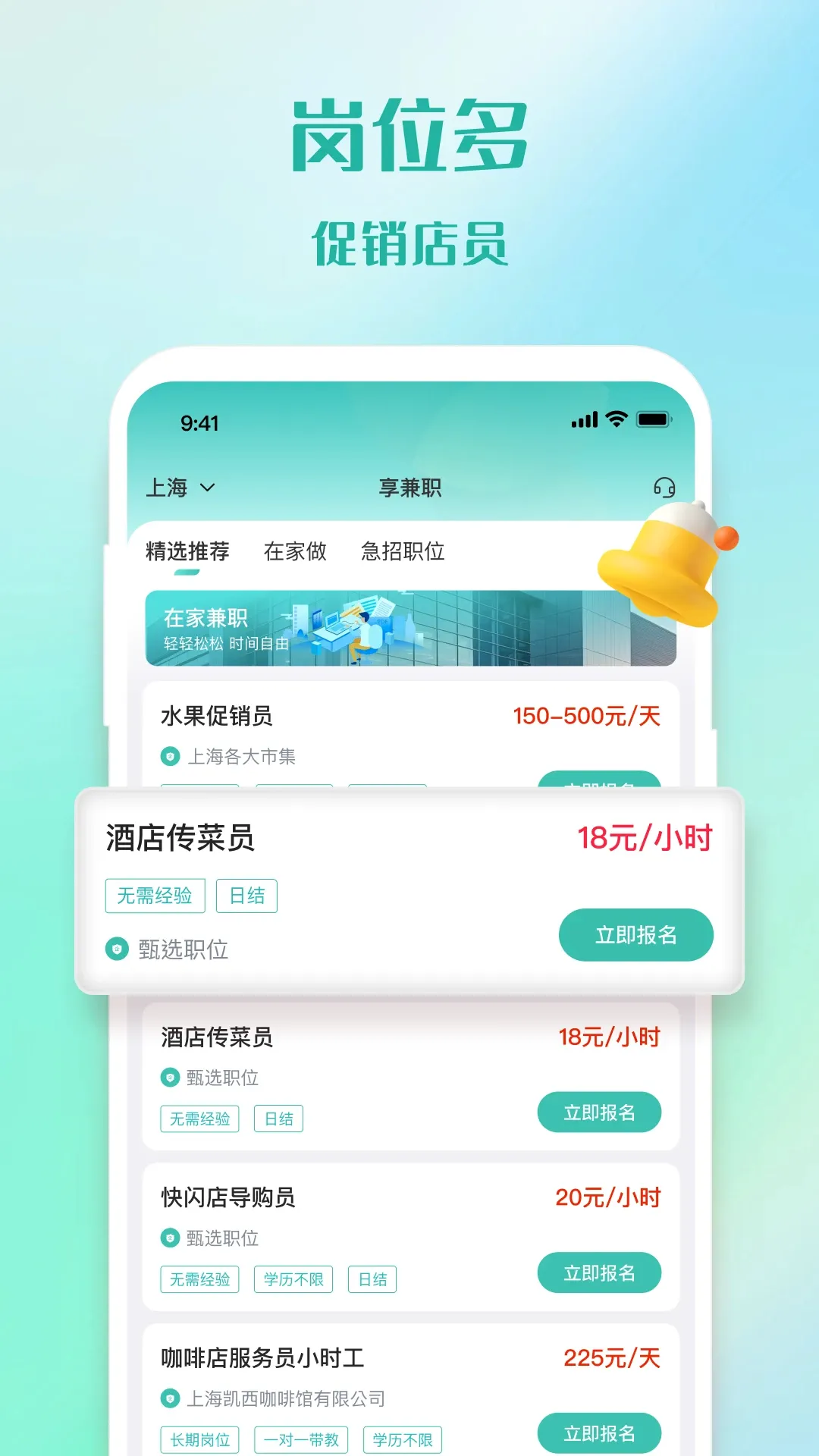 ����ְv1.5.5 �ֻ���