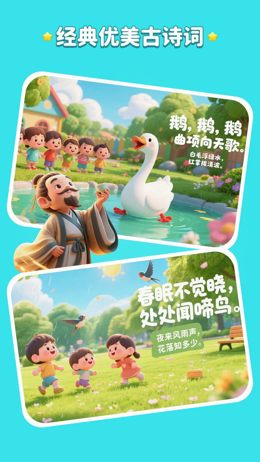��ʷ����v1.2.8 �ֻ���