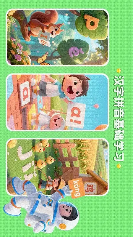 文史星球 文史星球