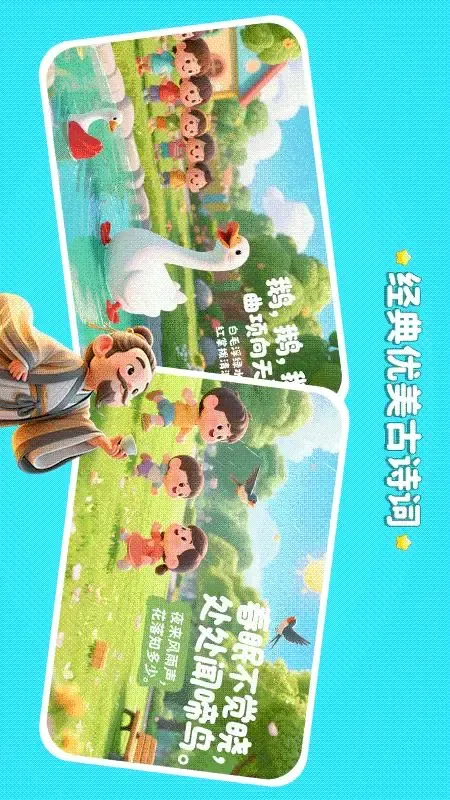 文史星球 文史星球