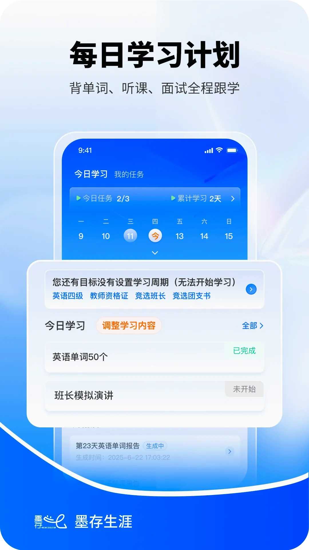 ī������v1.2.4 �ֻ���