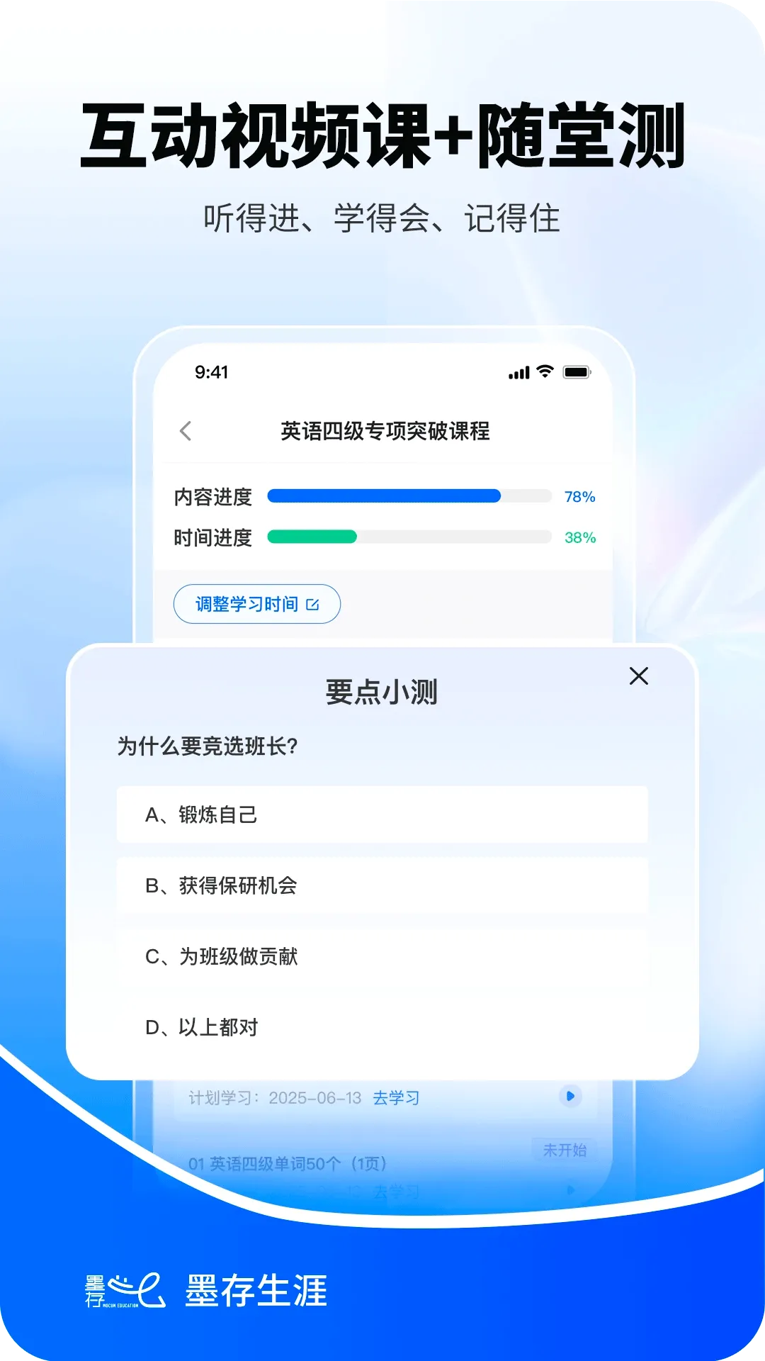 ī������v1.2.4 �ֻ���