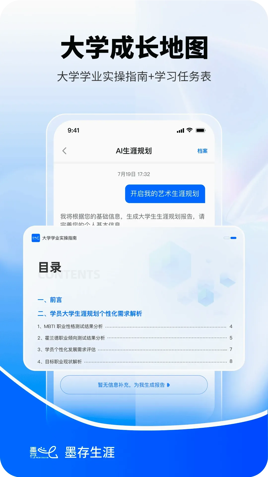 ī������v1.2.4 �ֻ���