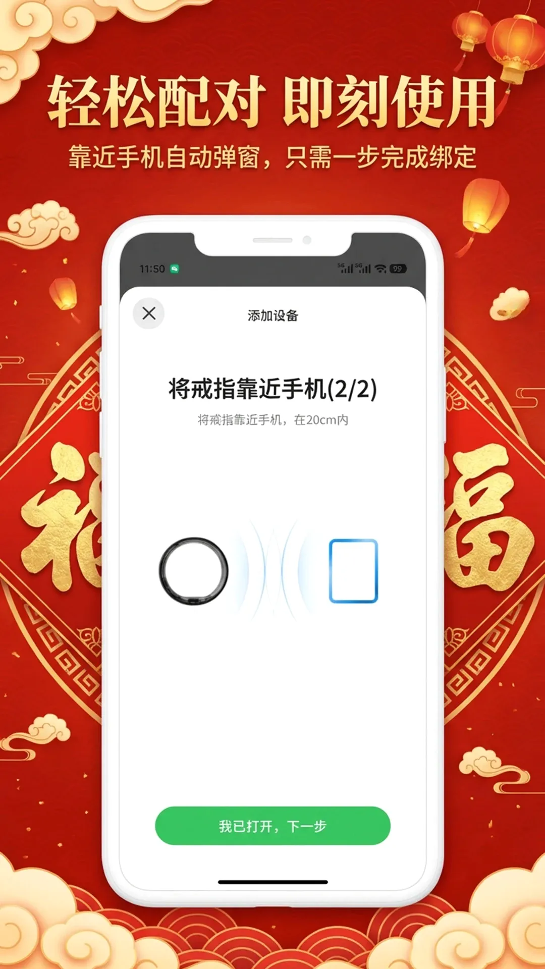 ��ϬԼָv3.051 �ֻ���