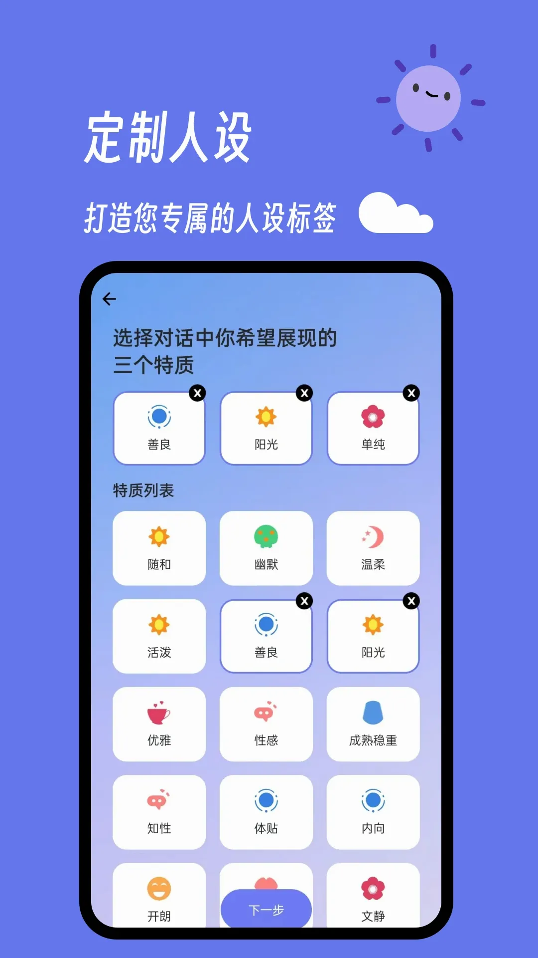 言灵键盘 言灵键盘