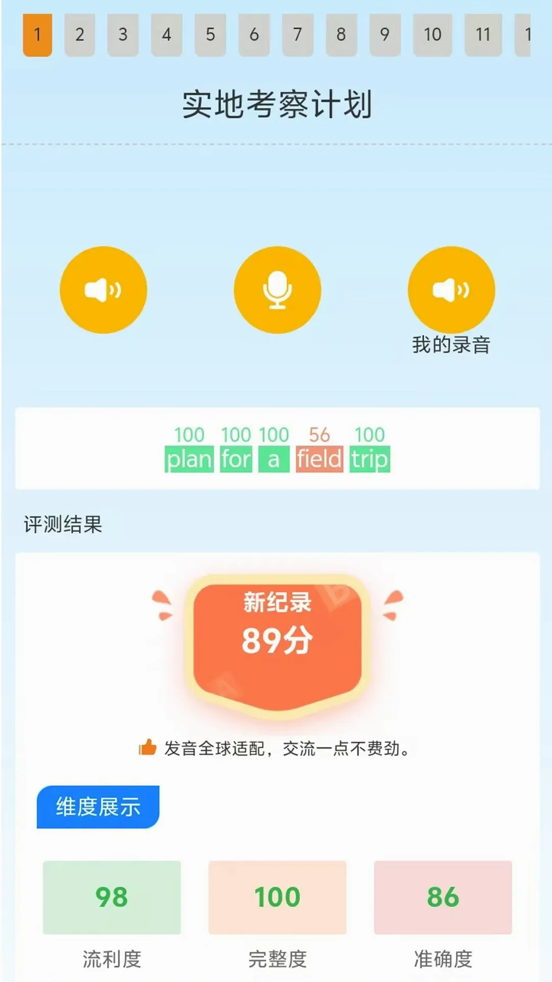 ������ѧѧ��v1.0.36 ��׿��