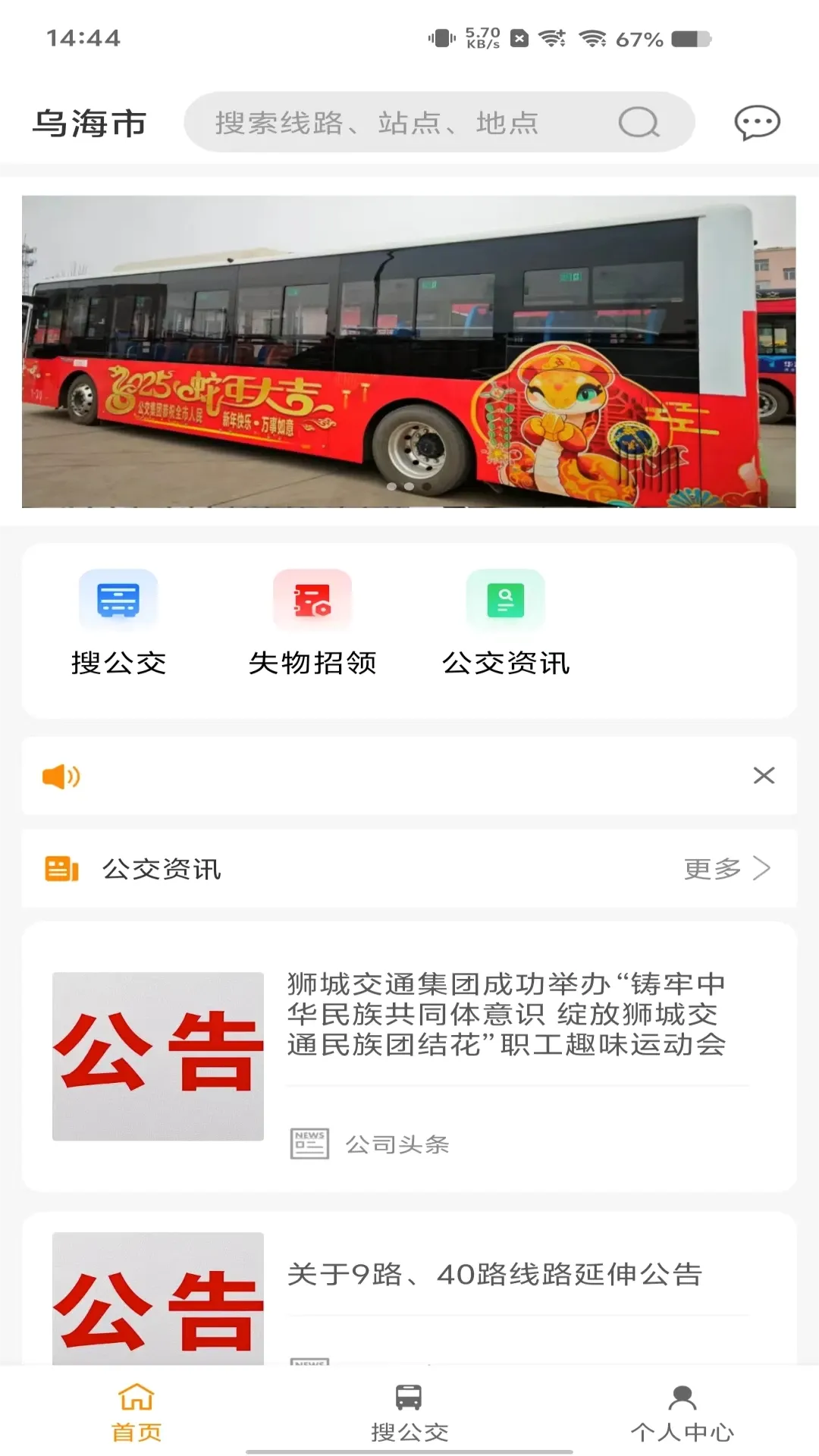 �ں��ǻ۳���v1.0.4 �ֻ���