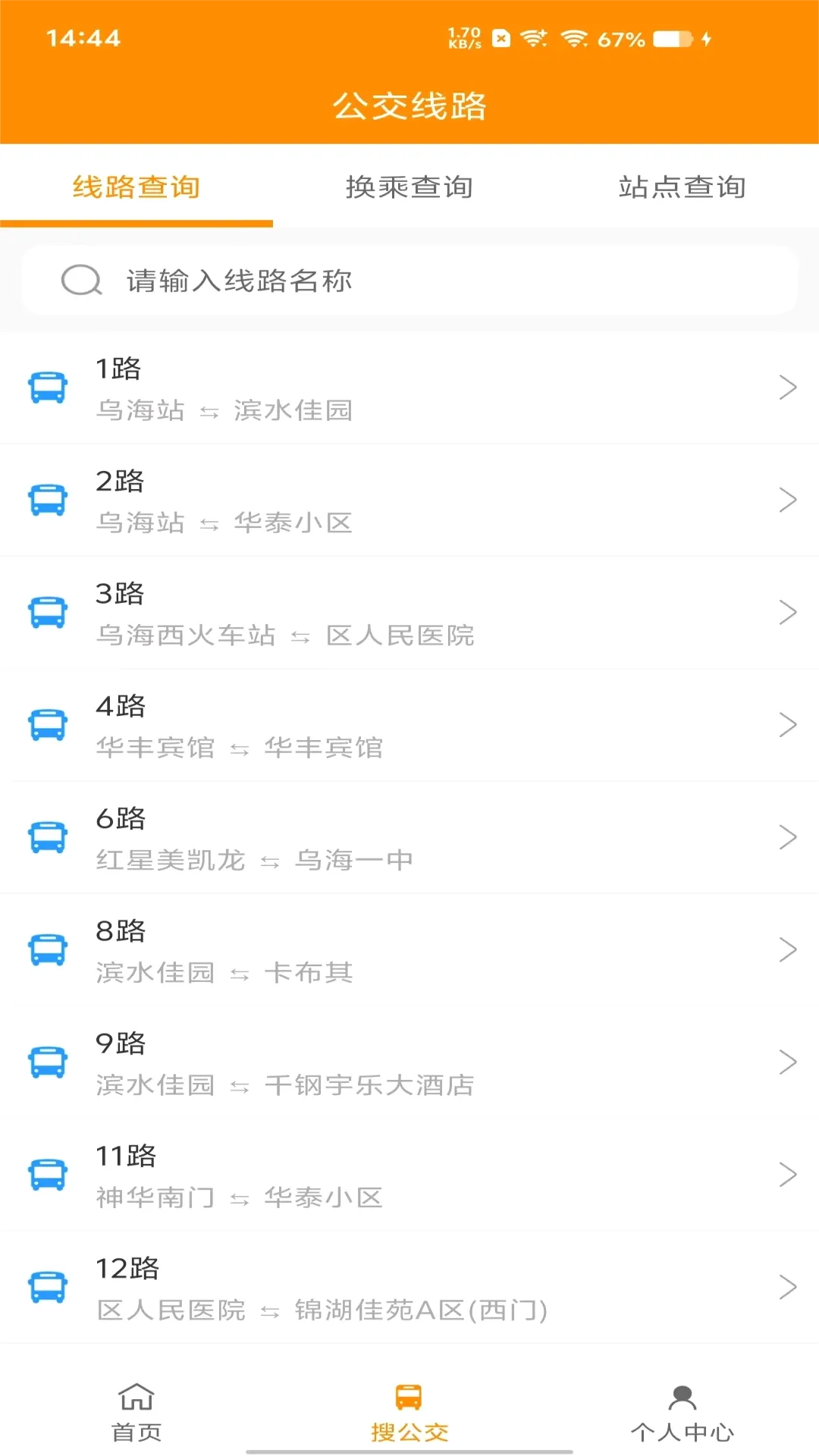 �ں��ǻ۳���v1.0.4 �ֻ���