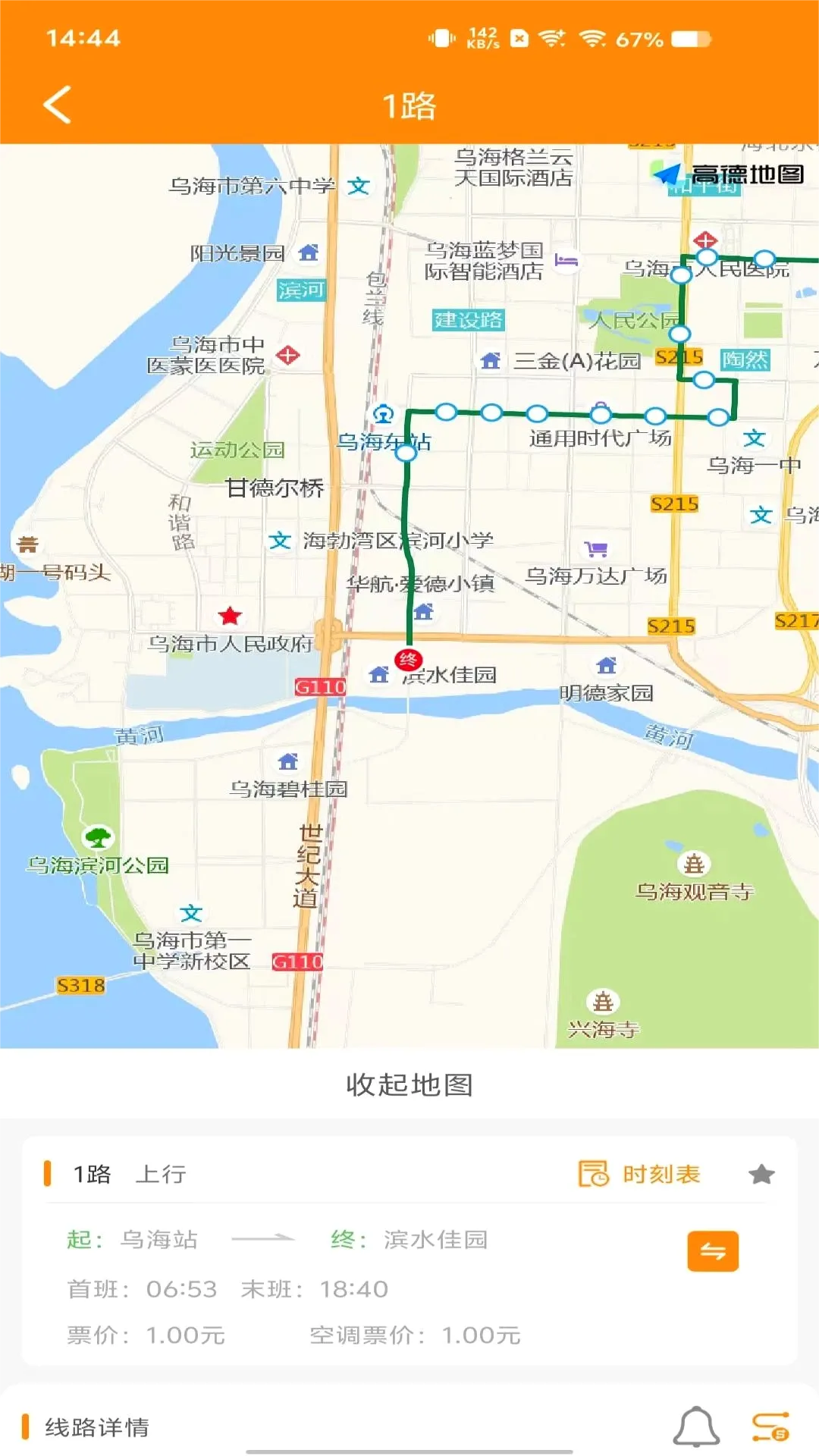 �ں��ǻ۳���v1.0.4 �ֻ���
