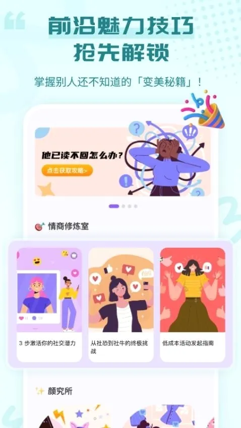 心引力 心引力
