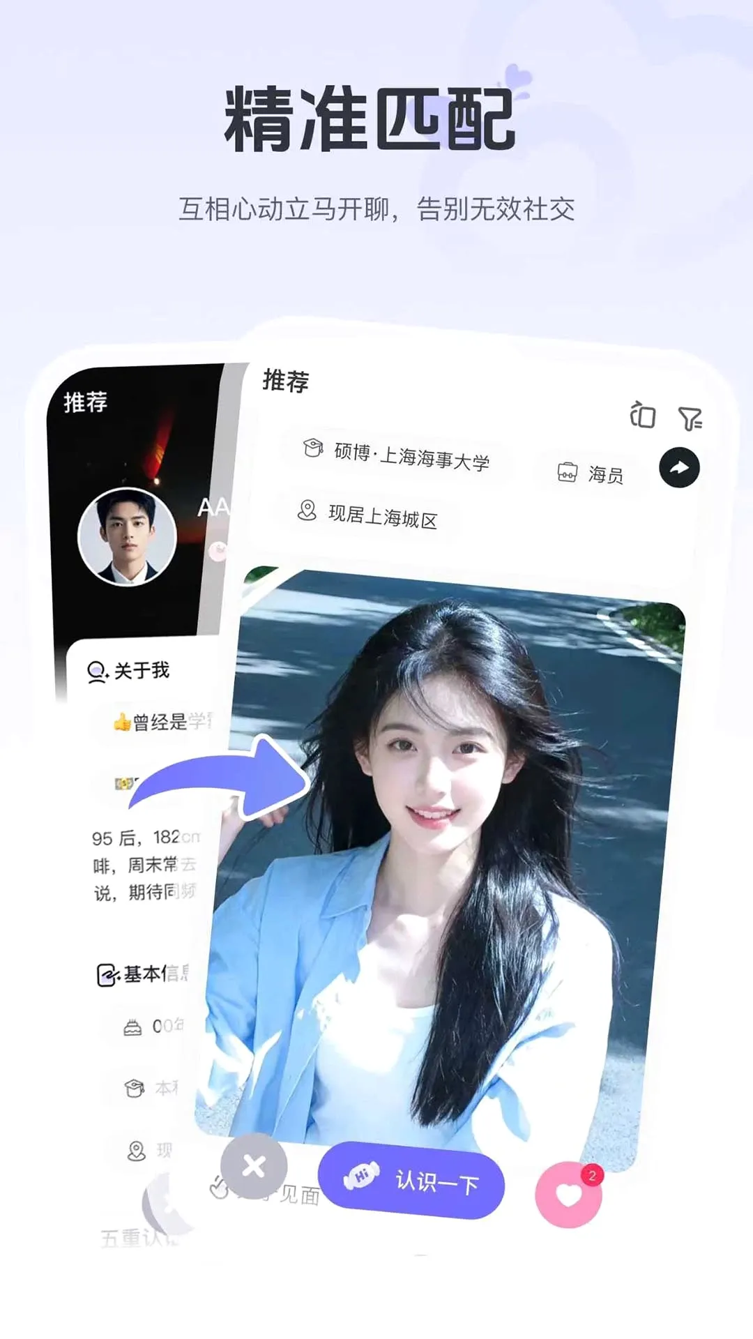 比咚 比咚