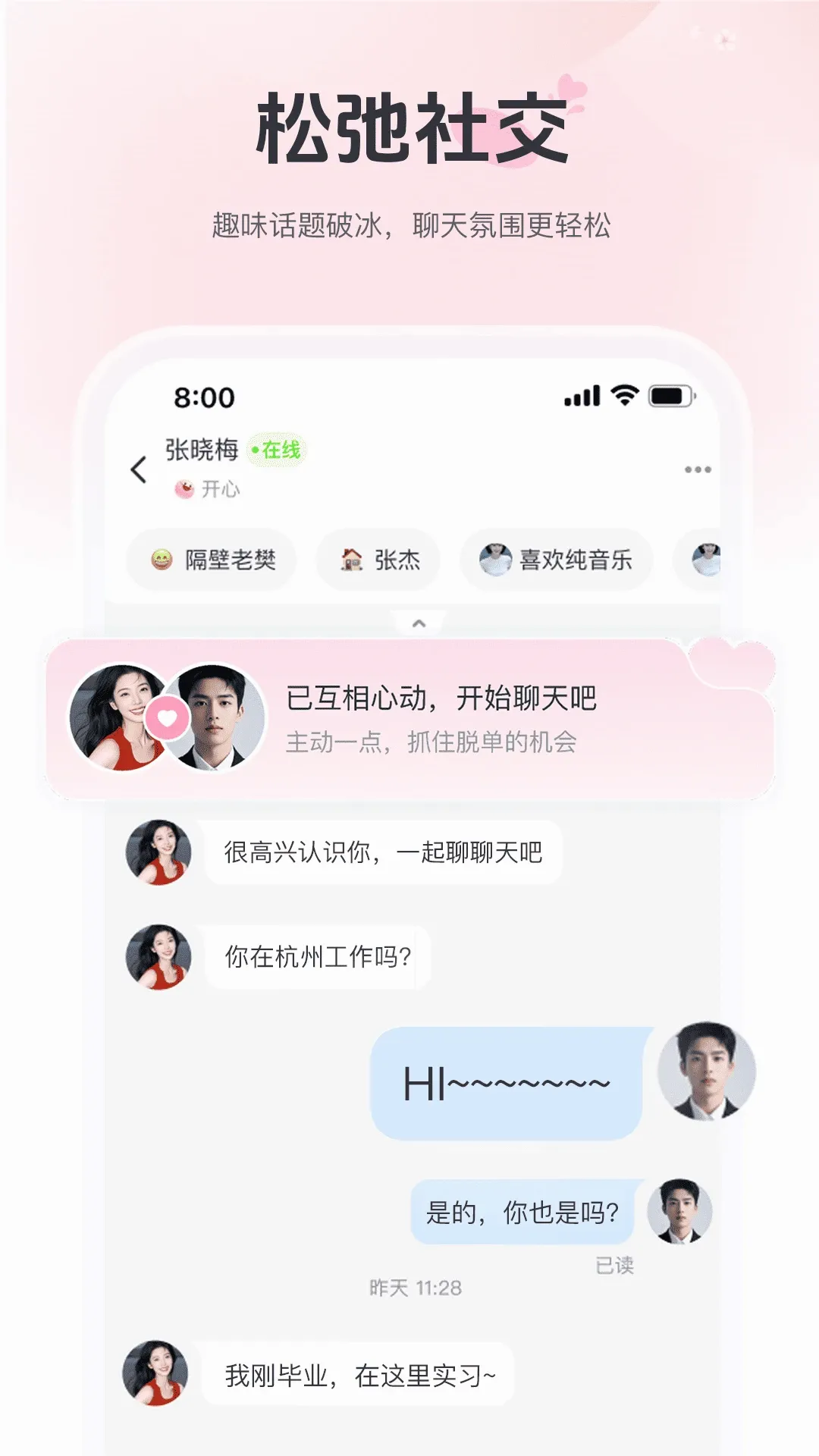 比咚 比咚