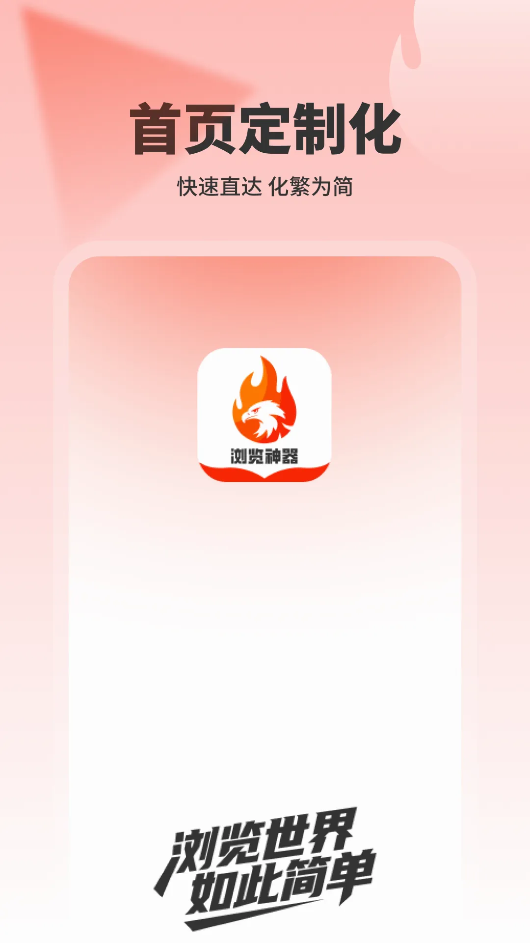 �������v1.0.2 �ֻ���