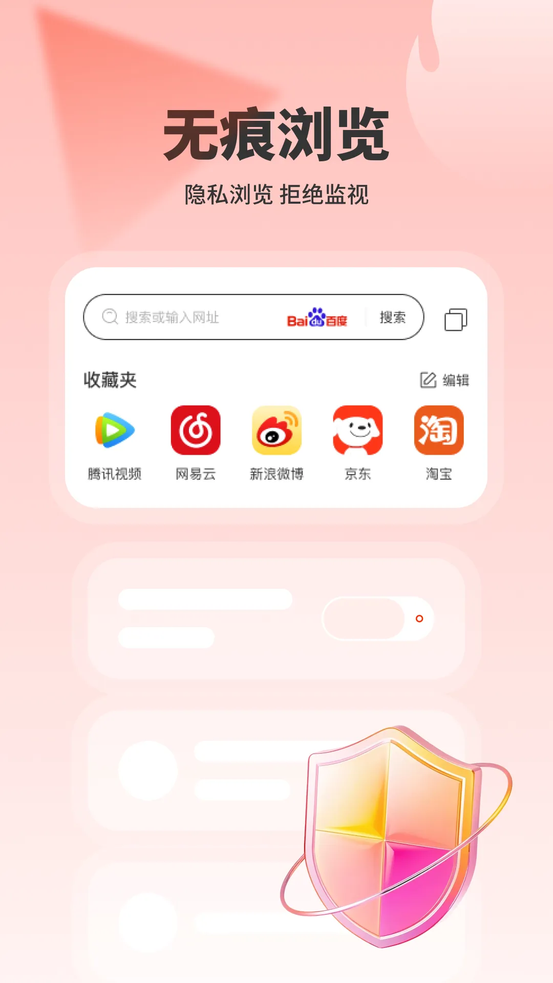 �������v1.0.2 �ֻ���