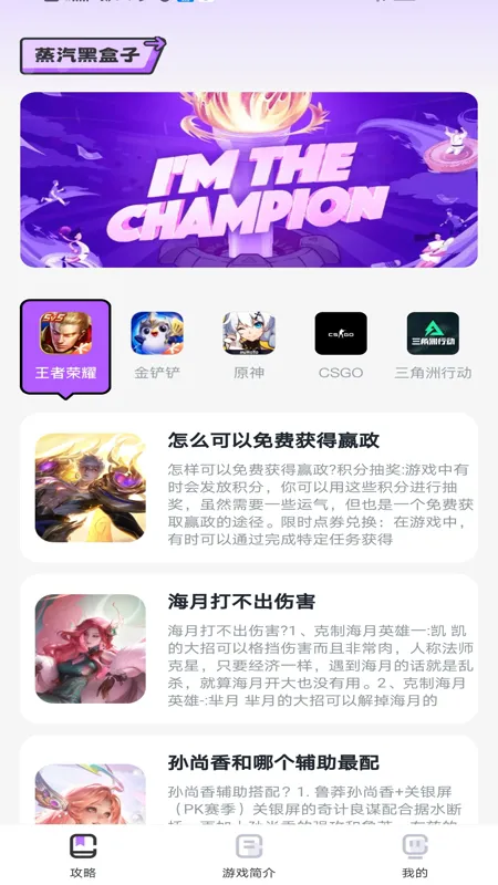 �����ں���v1.0.1 ��׿��
