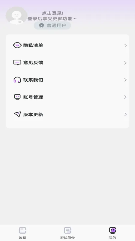 �����ں���v1.0.1 ��׿��