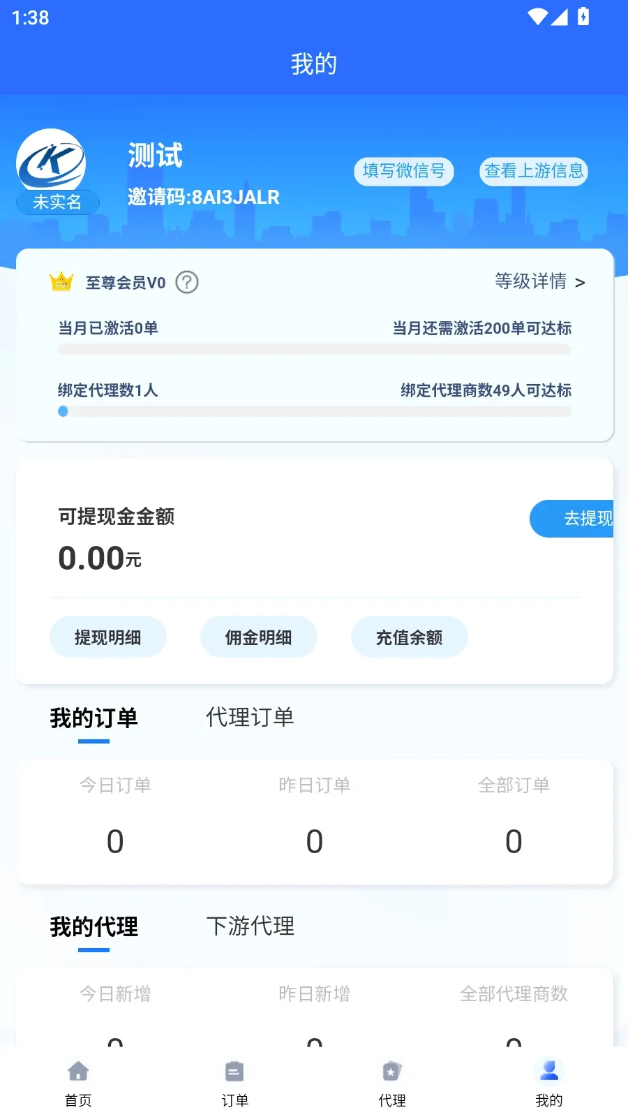 ͨ���v1.5.2154 �ֻ���
