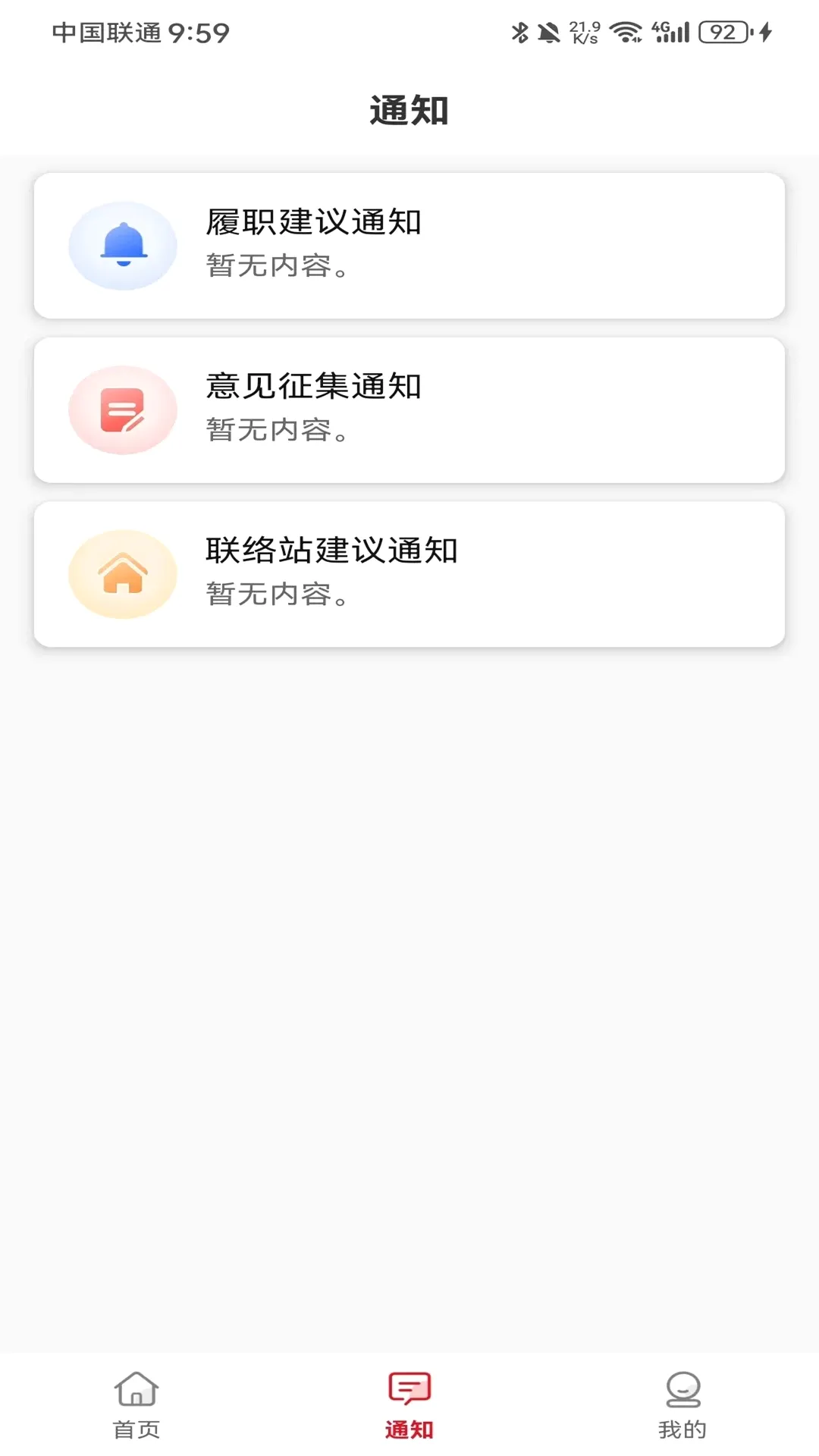 ��������˴�v1.2.1 ��׿��