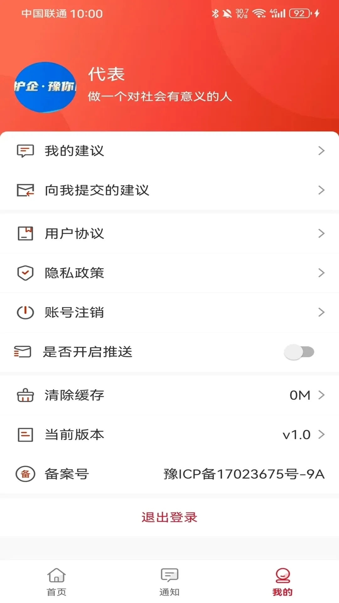 ��������˴�v1.2.1 ��׿��