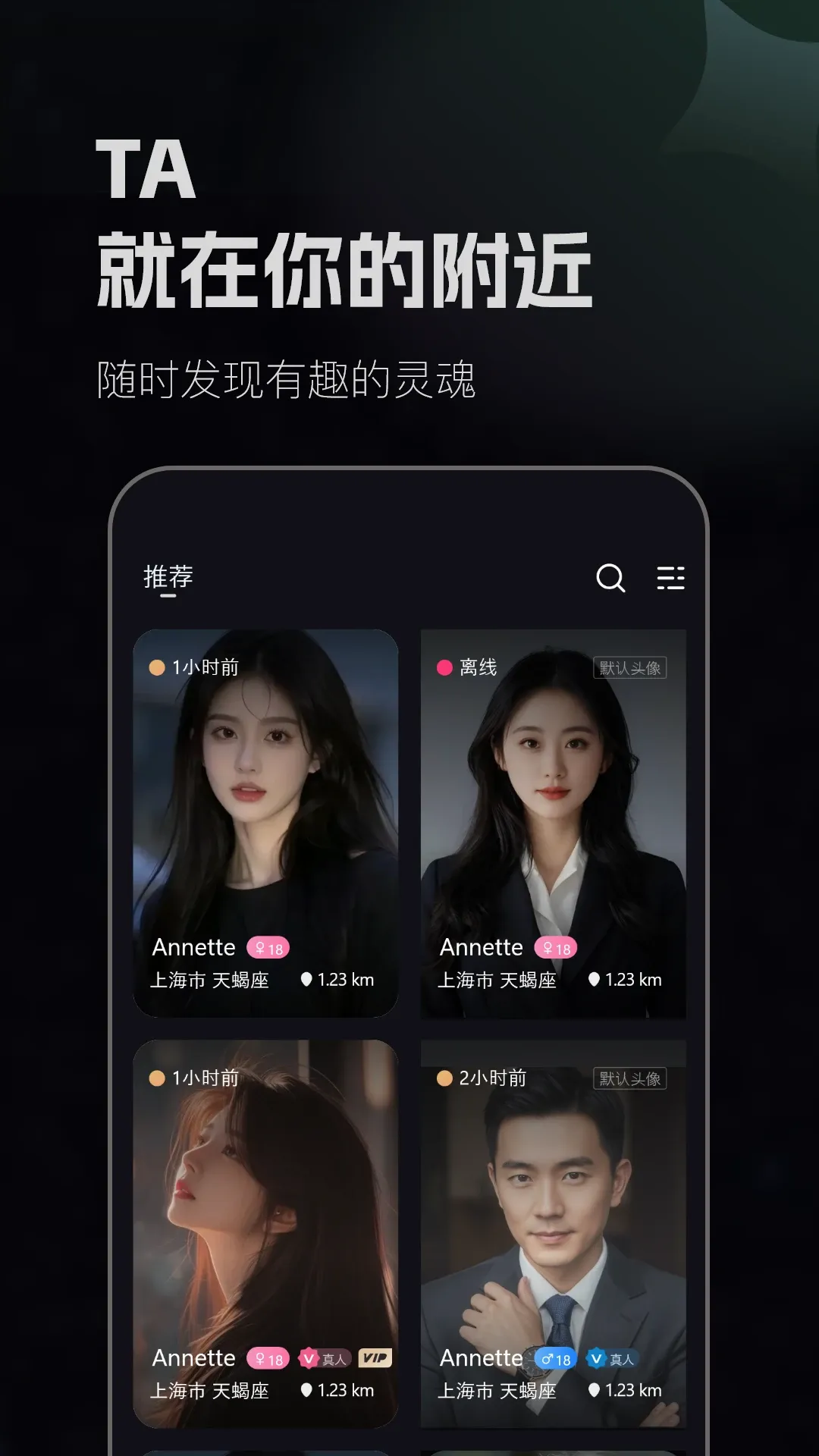 ��ɫ����v2.0.2 �ֻ���