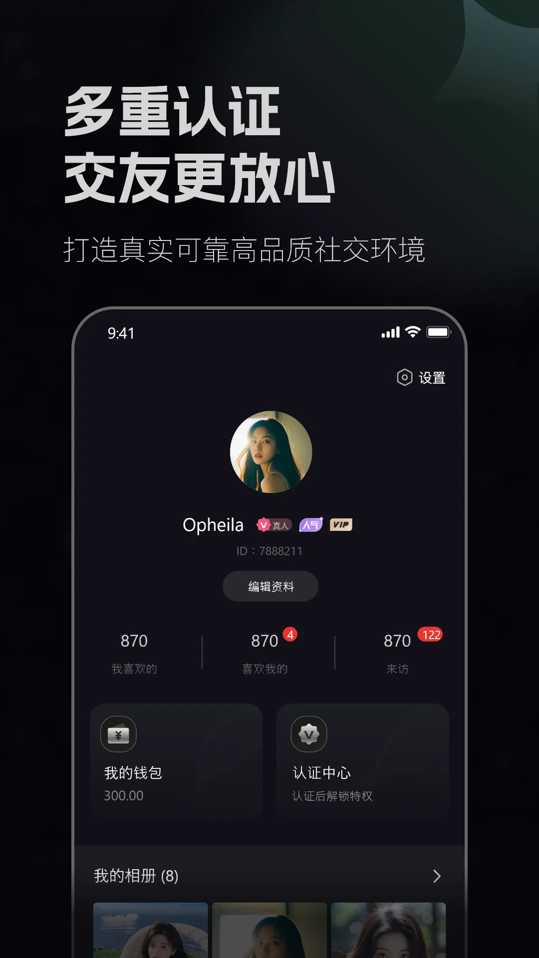 ��ɫ����v2.0.2 �ֻ���