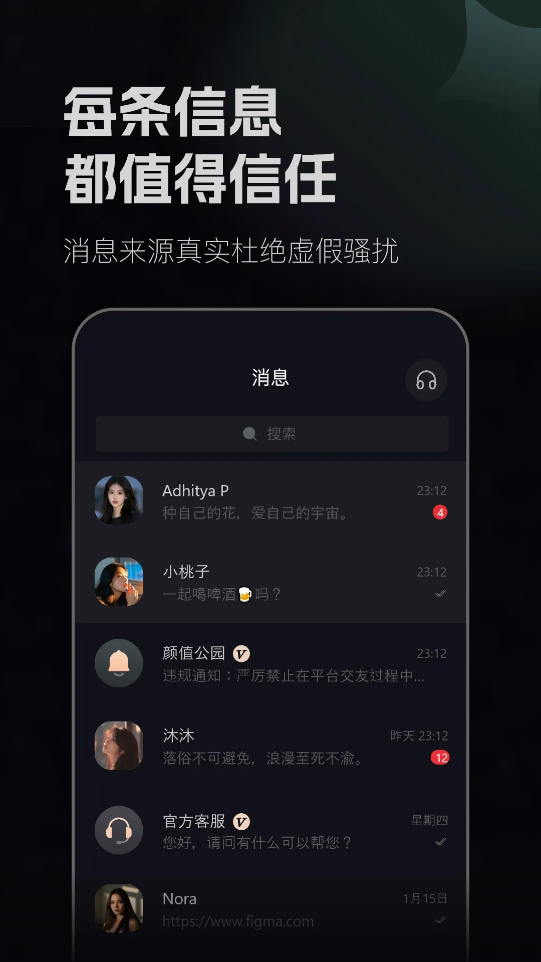 ��ɫ����v2.0.2 �ֻ���